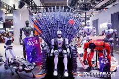 2025世界机械会：让机械人更聪慧让具身体