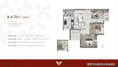 <strong>新世界天馥售楼处德律风(新世界天馥)首</strong>